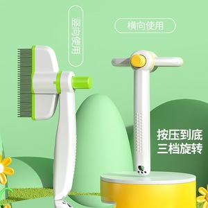 <b>Cat</b> and dog comb, detangling and loose hair removal tool, pet self-cleaning comb, long hair <b>massager</b>, knot-removing and <b>cat</b> - Product Image 3