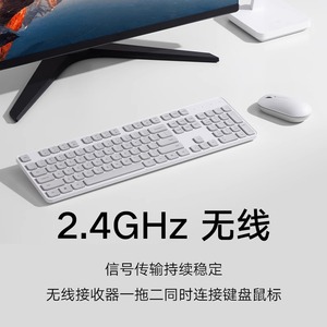 Ensemble clavier et souris sans fil Mijia 3, 45g, léger, pour usage professionnel et bureautique - Product Image 4