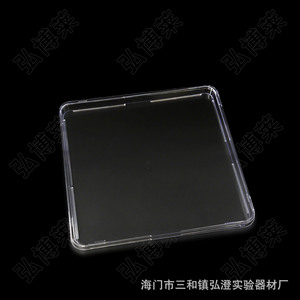 Boîte de Pétri carrée 240x240mm, hauteur 18mm, plaque de culture cellulaire et bactérienne, plastique jetable - Product Image 1