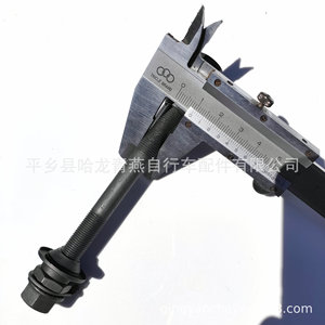 Eje de Bicicleta Resistente Color Gris Sólido de 190 mm, Eje Trasero de Acero al Carbono Atornillable para Bicicleta de Montaña - Product Image 5