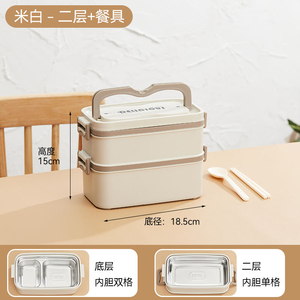 Wholesale Office Workers Double-Layer Square Microwave <b>Lunch</b> <b>Boxes</b> 304 Stainless Steel Insulated with Lid Microwave Safe - Product Image 6