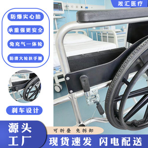 Silla de Ruedas Manual Plegable Ligera con Neumáticos Sólidos y Asiento Reforzado para Personas Mayores y con Discapacidad - Product Image 5