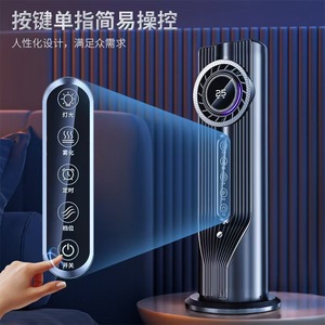 Air Cooler Floor Fan Ultra Quiet Humidifier With Air Purifier For Office Home 40 Db Electric USB Power - Product Image 2