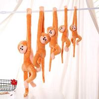 Long bras singe peluche jouet rideau sangle singe poupée rideau boucle vélo électrique Anti-collision poupée enfants tissu poupée