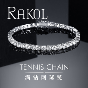 Pulsera de tenis Rakol BP051 clásica con microincrustaciones de circonita cúbica, chapada en oro blanco, hecha a mano, con cuentas, ideal para regalo. - Product Image 3