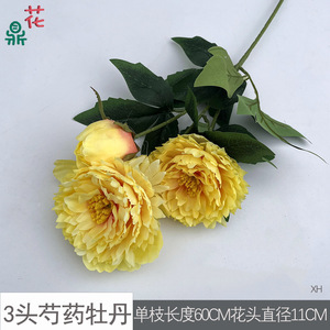 Fleurs de pivoine artificielles en soie, décorations d'arche de mariage, grand bouquet de pivoines pour allée de mariage, salle de banquet - Product Image 4