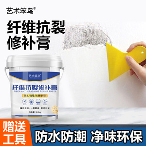 Art Fiber Anti Cracking Repair <b>Paste</b> 1.8kg Waterproof Wall Crack Repair Home Decoration - Product Image 4