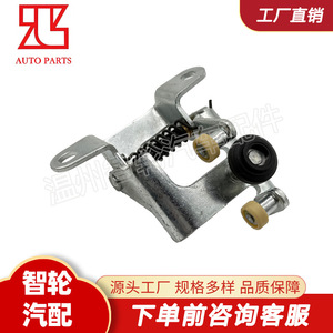 ชุดล็อคประตูเลื่อนกลาง Toyota Hiace รุ่น 68390-26040 อะไหล่ทดแทนทำจากสแตนเลส - Product Image 3