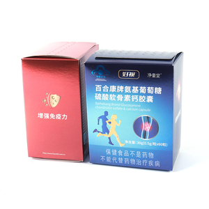 2024 tùy chỉnh gấp thẻ trắng hộp thuốc tùy chỉnh bao bì hộp cho mặt Kem dập nổi nghệ thuật giấy mỹ phẩm lưu trữ - Product Image 4