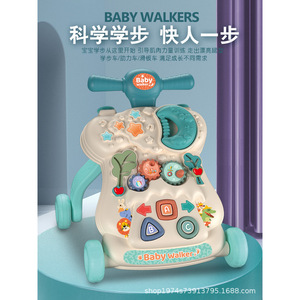Poussette trotteur anti-basculement pour bébés de 6, 7 et 18 mois, jouet d'aide à la marche en plastique pour nourrissons et tout-petits - Product Image 1