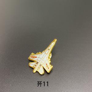 Benutzer definierte Logo Flugzeug Metall Flugzeug Hubschrauber Pin Abzeichen Brosche Pin für Kleidung - Product Image 5