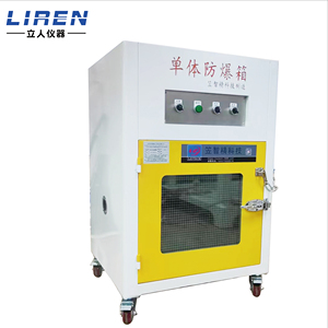 Factory - Direct <strong>Sale</strong> of Battery Explosion - Proof <strong>Testing</strong> Chambers - Product Image 3