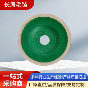 Disque de polissage en laine, grain 1000, abrasif fin-moyen pour meuleuse d'angle, matériau en laine polie - Product Image 5