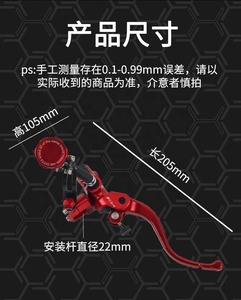 Bộ tay thắng và côn thủy lực 17.5RCS 7/8'' 22mm cho xe máy, bao gồm bình chứa - Product Image 4