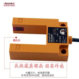 Capteur photoélectrique E3S-GS30E4 infrarouge à fente en forme de U à trois fils normalement ouvert NPN pour ascenseur, capteur de position de mouvement de nivellement - Product Image 3