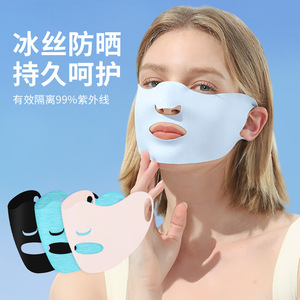 Máscara de protección solar UV sin costuras, máscara facial completa Kini, protector facial de nailon de alta elasticidad y seda fría para mujeres - Product Image 2