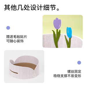 Cama y rascador para gatos Fukumaru Tulip: Juega y duerme en uno solo, duradero, sin pelusas, resistente a los arañazos, apto para todos. - Product Image 4