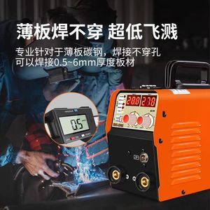 Thượng Hải Donsun ZX7-319H thép Carbon/thép nhẹ Máy hàn 3KW 5.8 5.8 60% 0.91 1 0.1-1.5 AV 1 năm MOS thông minh - Product Image 3