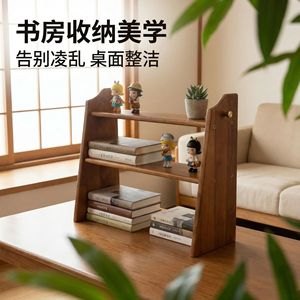 Solid wood <b>desktop</b> <b>shelf</b> with slanted design, multi-tiered organization for cosmetics and cups, suitable for office use and - Product Image 5