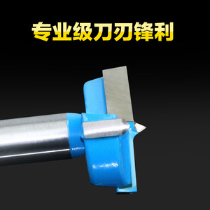 Scie cloche en acier au tungstène à pointe carbure pour contreplaqué, bois, plastique, avec mandrin intégré et guide-mèche intégré, taille métrique - Product Image 3