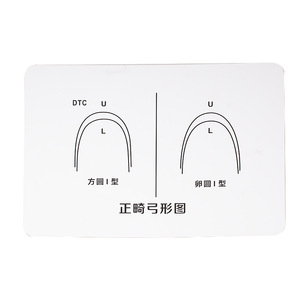 Orthodontic Manual Metal Arch Diagram Comparison Nickel-<b>Titanium</b> <b>Wire</b> Vs Acrylic Diagrams - Product Image 2