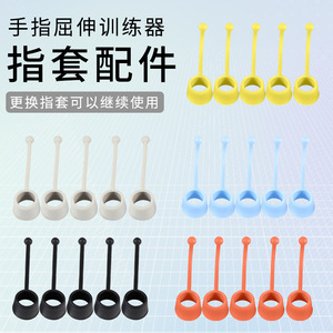 Manchon de doigt en silicone Antuke 20 lb, 5 pièces, équipement d'entraînement de rééducation à résistance souple pour exercices des mains - Product Image 5