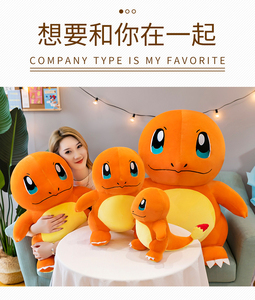 Grande formato carino animale farcito bambini ragazze regalo di compleanno enorme Charmander - Product Image 6