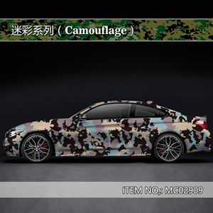MC02902 Fanna Auto Body privacidad película decorativa material de vinilo camuflaje envoltura de vinilo para el coche raping WRAP películas película de camuflaje negro - Product Image 6