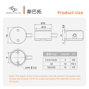 用于户外存储系统的外部称重用热稳定圆柱形传感器 - Product Image 6