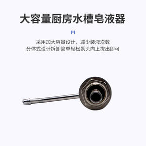 Distributeur de savon à bouton-poussoir en cuivre, tête de pompe manuelle, montage sur plan, chromé, design moderne, pour évier de cuisine et salle de bain - Product Image 5