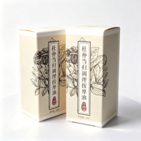 Carton pliable beige avec logo personnalisé, emballage mat de luxe pour l'huile de massage aux herbes et les produits de soin de la peau en vente au détail