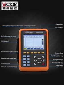 เครื่องวิเคราะห์คุณภาพไฟฟ้า Shengli VC5000 เครื่องมือทดสอบมิเตอร์วัดพลังงาน - Product Image 2