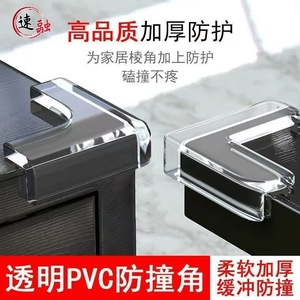 Transparent L-Shaped Silicone Corner <b>Protector</b> For <b>Table</b> Edges And Furniture Safety Guard With Soft Padding - Product Image 2