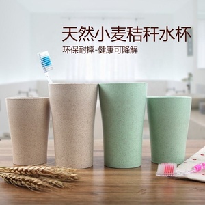 280ml + 400ml xếp chồng lên nhau cốc nước thân thiện với môi trường tái sử dụng uống cốc phân hủy sinh học rơm lúa mì nước súc miệng cốc - Product Image 3