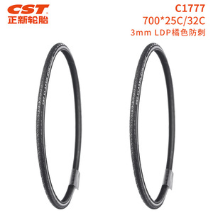 Pneu de vélo Cst Classic Otis 700C 25C 32C à talon métallique, pneus de vélo de route durables - Product Image 3