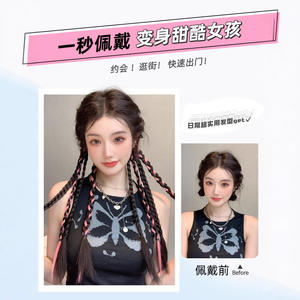 วิกผมหางม้าถักเปียสีหวานเท่ ไฮไลท์สีชมพู ต่อผมยาวแบบเกลียวคู่ สำหรับผู้หญิง สไตล์แมท ลุคสาวฮอต - Product Image 3