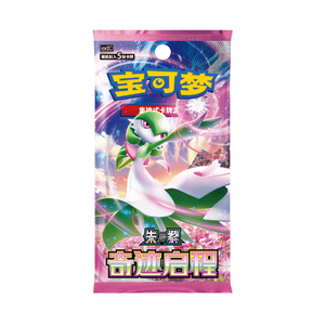 <span class=keywords><strong>Carte</strong></span> Pokémon Originali GZ Ruilkaarten 10.0, <span class=keywords><strong>Carte</strong></span> Pokémon Rare, Box Booster Viaggio Miracoloso Scarlatto e Viola - Product Image 6