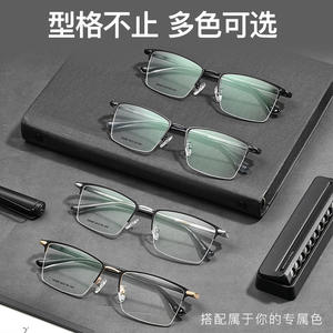 Monture de lunettes rectangulaire en alliage pour hommes, taille moyenne, pour myopie 34048 - Product Image 2
