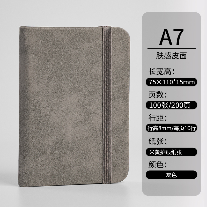 Carnet de poche en cuir A7 [gris]