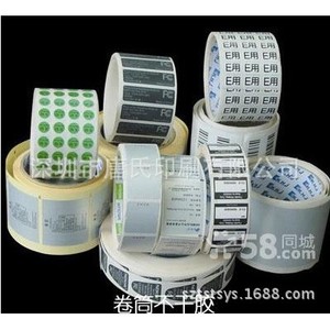 Papel Autoadhesivo para Etiquetas Rectangulares, Impresión Offset de Códigos de Barras, Uso Industrial - Product Image 2