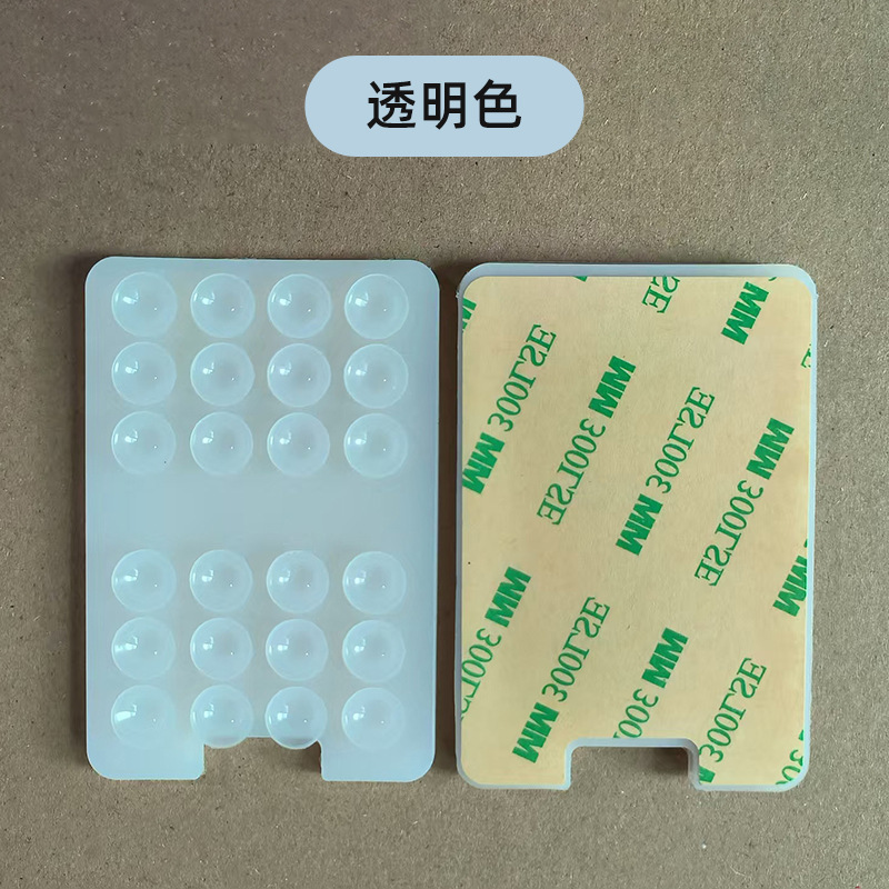 Transparent(single side suction cup)