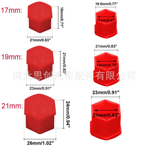 Cubierta Protectora Universal para Pernos de Rueda Sicheng, 17mm 19mm 21mm, de Plástico, para Decoración del Buje de la Rueda - Product Image 2