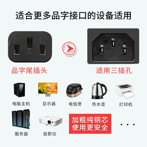 C13 To C14 Power <b>Cable</b> 1 Meter CCC Standard For Computer Monitor Rice Cooker Appliances - Product Image 5