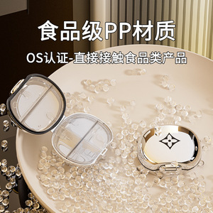 <b>Mini</b> Portable Medicine Dispenser 7-Day Pill <b>Box</b> Sealed <b>Storage</b> For Daily Medication Travel Use - Product Image 2