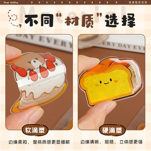 Cartoon Crystal Epoxy <b>Stickers</b> Uv Printing Waterproof Promotional Gifts - Product Image 5