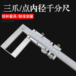 Shan Vernier Caliper 0-150 200 300mm Précision 0,02mm Outil de Mesure Externe - Product Image 3
