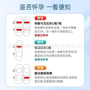 Prueba de embarazo temprana Aotai con vaso para orina para uso doméstico en mujeres - Product Image 2