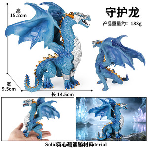 Modèles d'animaux de simulation transfrontaliers pour enfants yxs : Dragon Gardien, Dragon Marin, Dragon Volant sur Glace, Dragon Volant, Griffon - Product Image 3