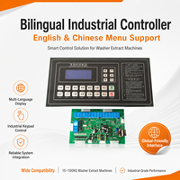 Controlador de Lavadora-Extractora SK331 con Pantalla Táctil, Panel Principal de Control para Lavadora Comercial