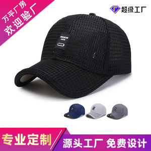 Men's Summer Mesh Baseball Cap Breathable Sun Protection Outdoor Duckbill Hat Black - Product Image 5